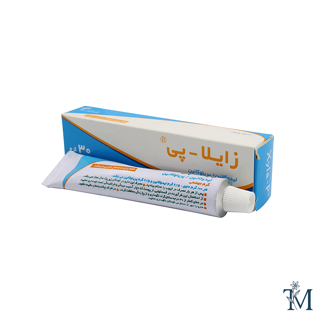 zyalapi پماد زایلاپی - تصویر 1