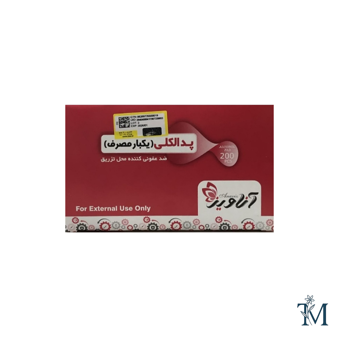 anaviz پد الکلی - تصویر 1